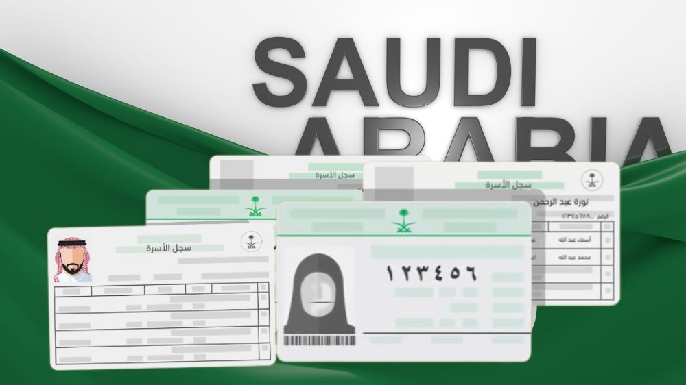 ترجمة بطاقة العائلة السعودية ترجمة معتمدة للهيئات الحكومية